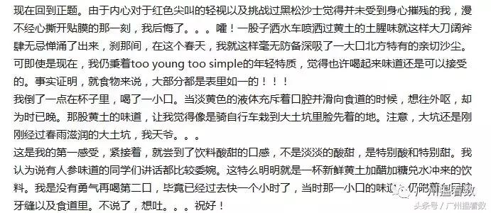 柠檬饮料都有哪些,柠檬饮料品牌排行榜瓶装