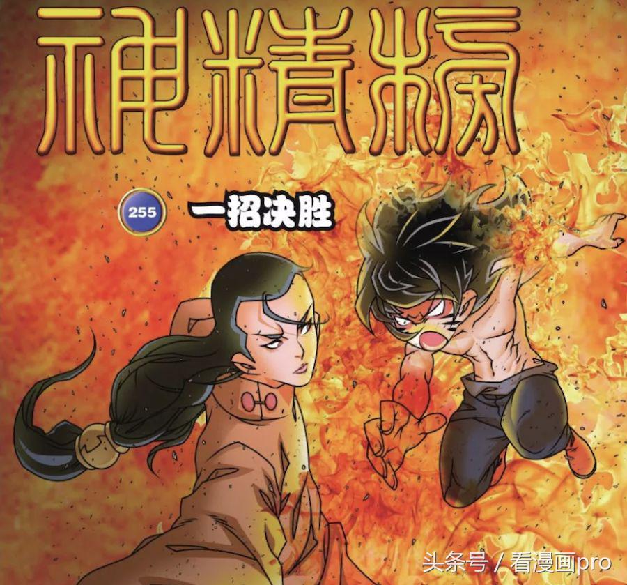 知音漫客漫画出品的所有漫画,2014年知音漫客出了哪些漫画