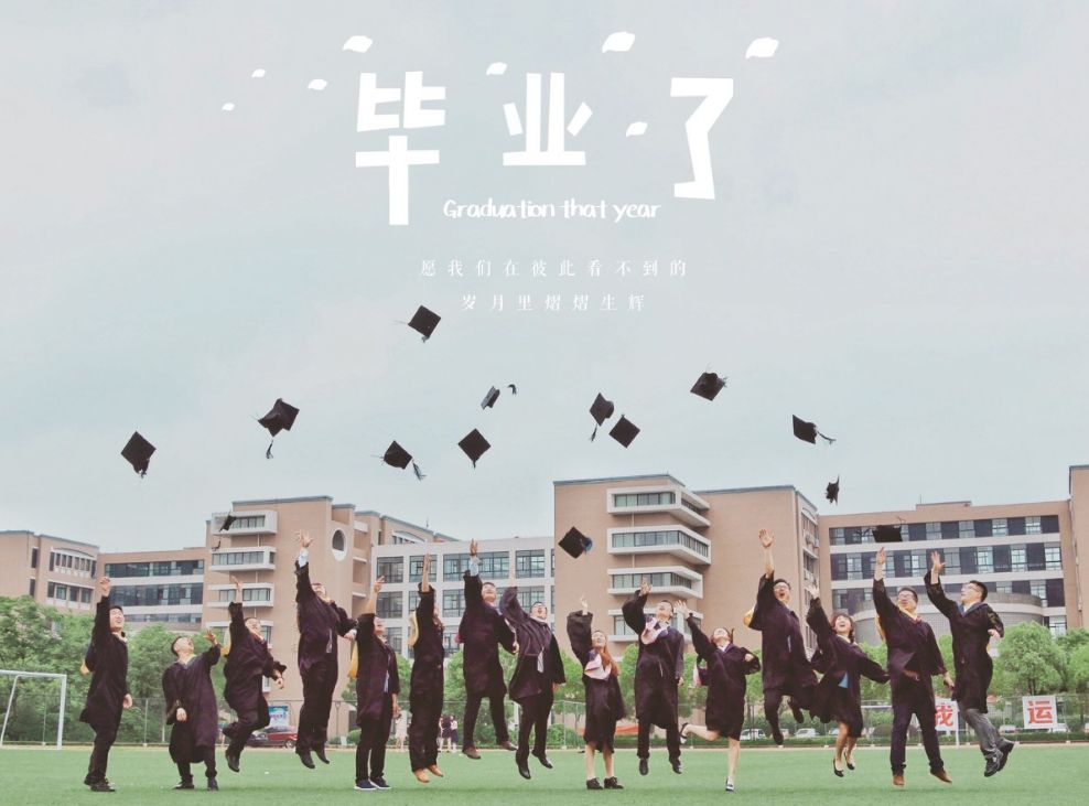 五十人集体照拍照姿势创意大全,高逼格的集体照怎么拍