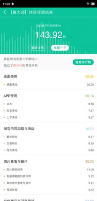 smartisanos6.6鍗囩骇6.7,smartisanos6.0鎵撴柇鍔ㄧ敾