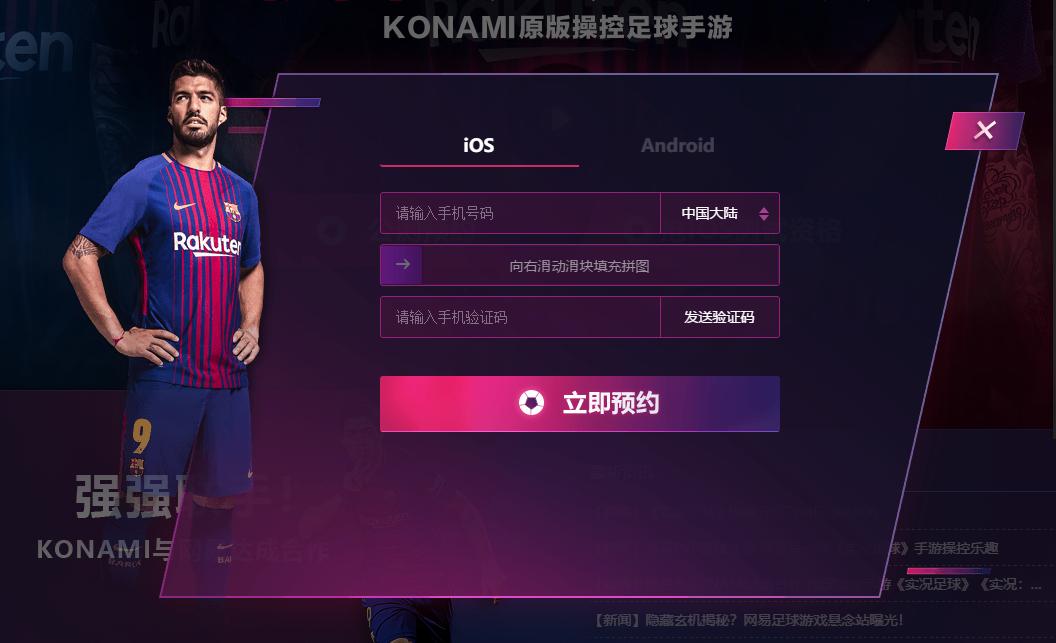 来了击杀秀视频完整版,盘点足球手游