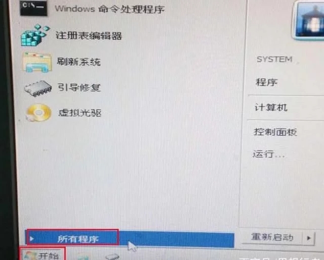 windows忘记登录密码最简单的方法,windows重置密码没有密码盘怎么办
