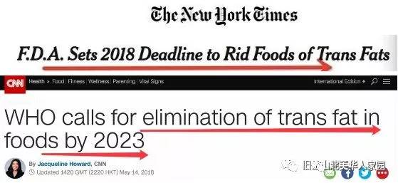 千万别吃了！中国人荷兰人都在吃的食物，竟然致癌！美国早已禁售