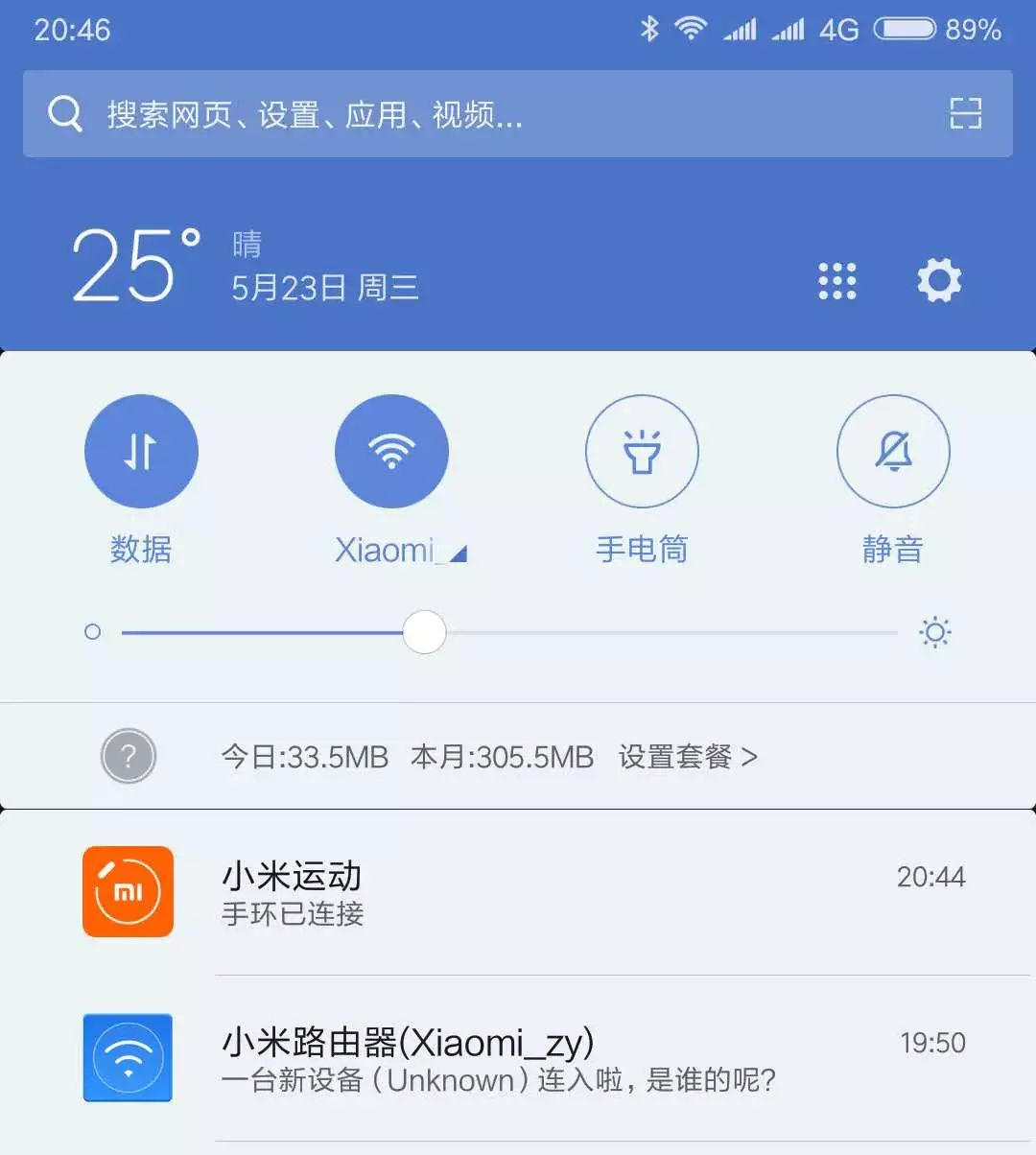 小米路由器怎么一键连接智能设备,小米ax6000路由器一键连接