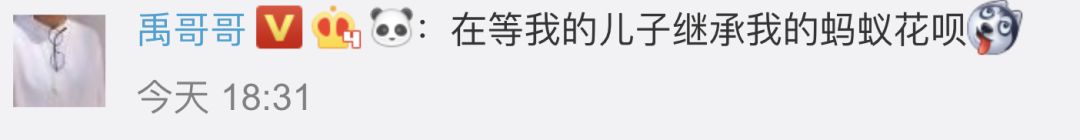 段子成真！手机号能继承，那QQ微信花呗行不行？答案来了……