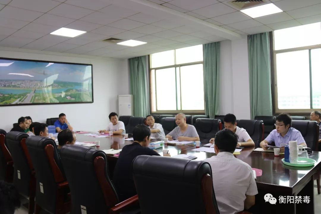 耒阳禁毒,衡南县安排部署禁毒相关工作