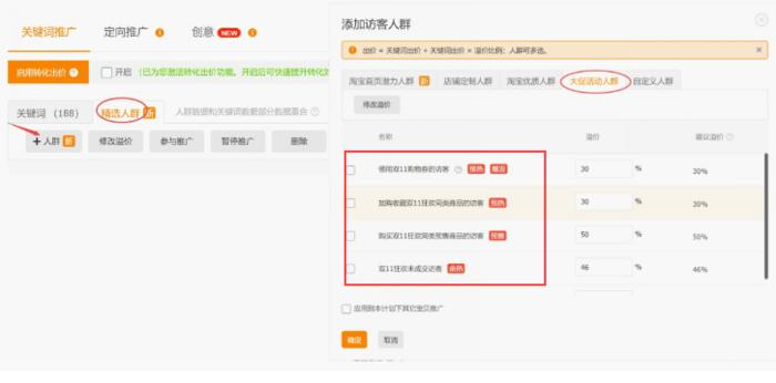 淘宝运营引流可以从哪里入手做,618淘宝店铺引流方法是什么