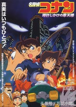 名侦探柯南2019剧场版绀青之拳,名侦探柯南剧场版25部叫什么名字
