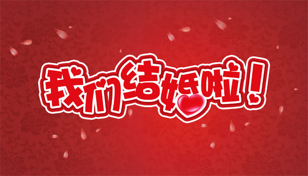 婚房的装饰品摆件推荐哪个,适合放在婚房里的装饰品