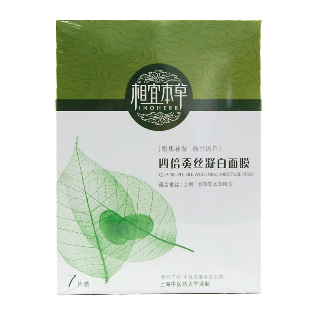 国货面膜平价又好用补水,十大国货良心面膜平价