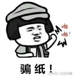 顺丰诈骗报警后怎么处理,收到顺丰单号能查到诈骗吗