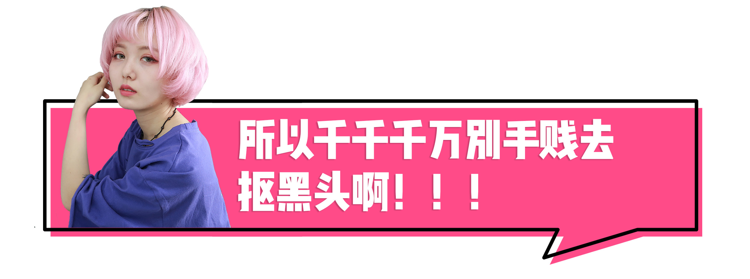 为什么敷面膜越敷越黑,为什么天天敷面膜脸还是很干呢