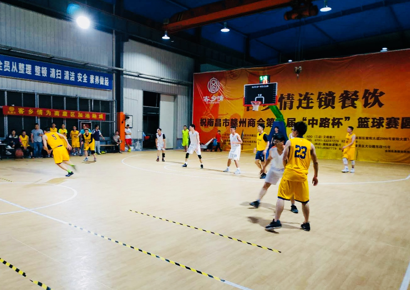江西省第四届篮球联赛赣州瑞金,赣州商会篮球比赛