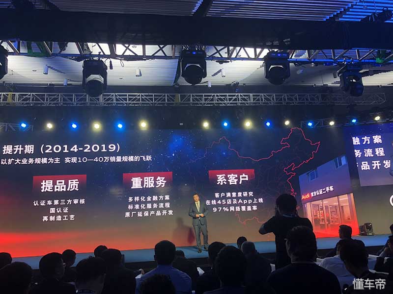 几万的奥迪二手车靠谱吗,奥迪二手车划算还是新车划算