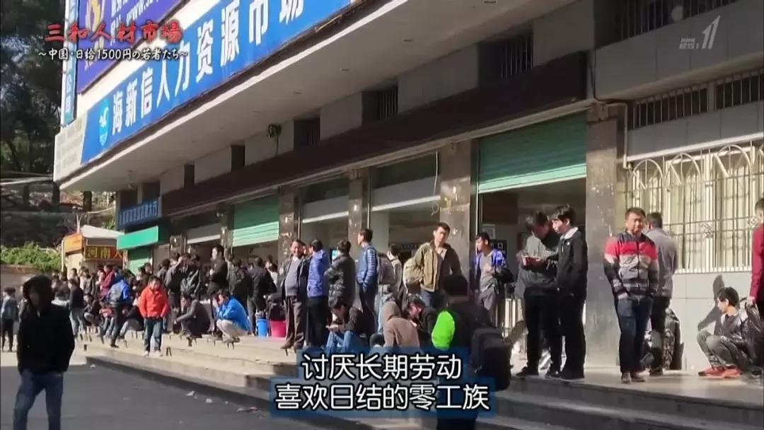 深圳的三和市场怕是要火，NHK和BBC都来拍了……