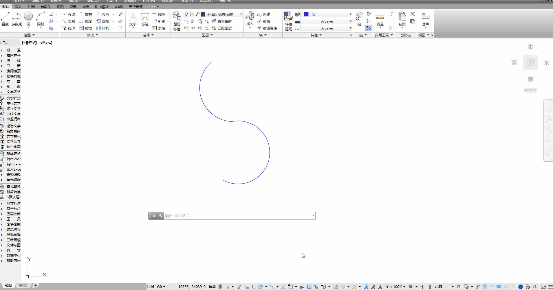 天正cad如何绘制凸字型的柱子,天正cad带弧度墙怎么画