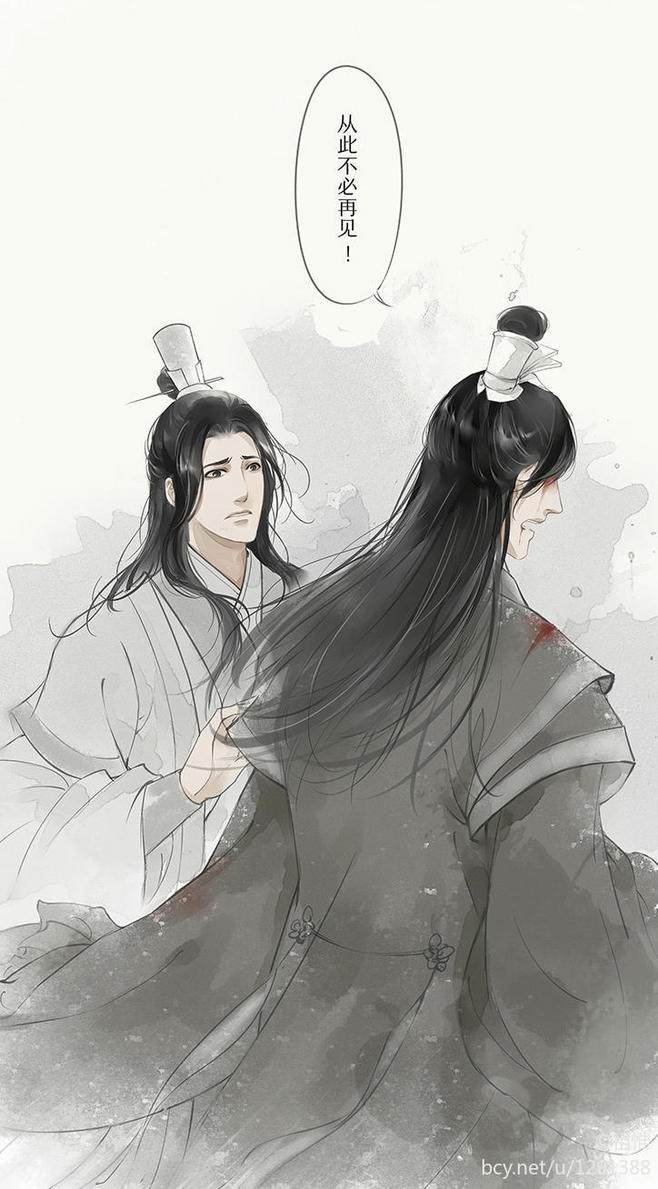 渣反洛冰河等了沈清秋几年,渣反洛冰河视角完整版