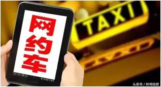 滴滴在泸州合法运营吗,滴滴现在有没有网约车