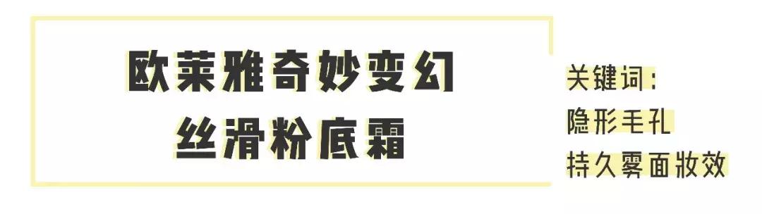 夏天脱妆脱得快,夏天爱脱妆怎么办