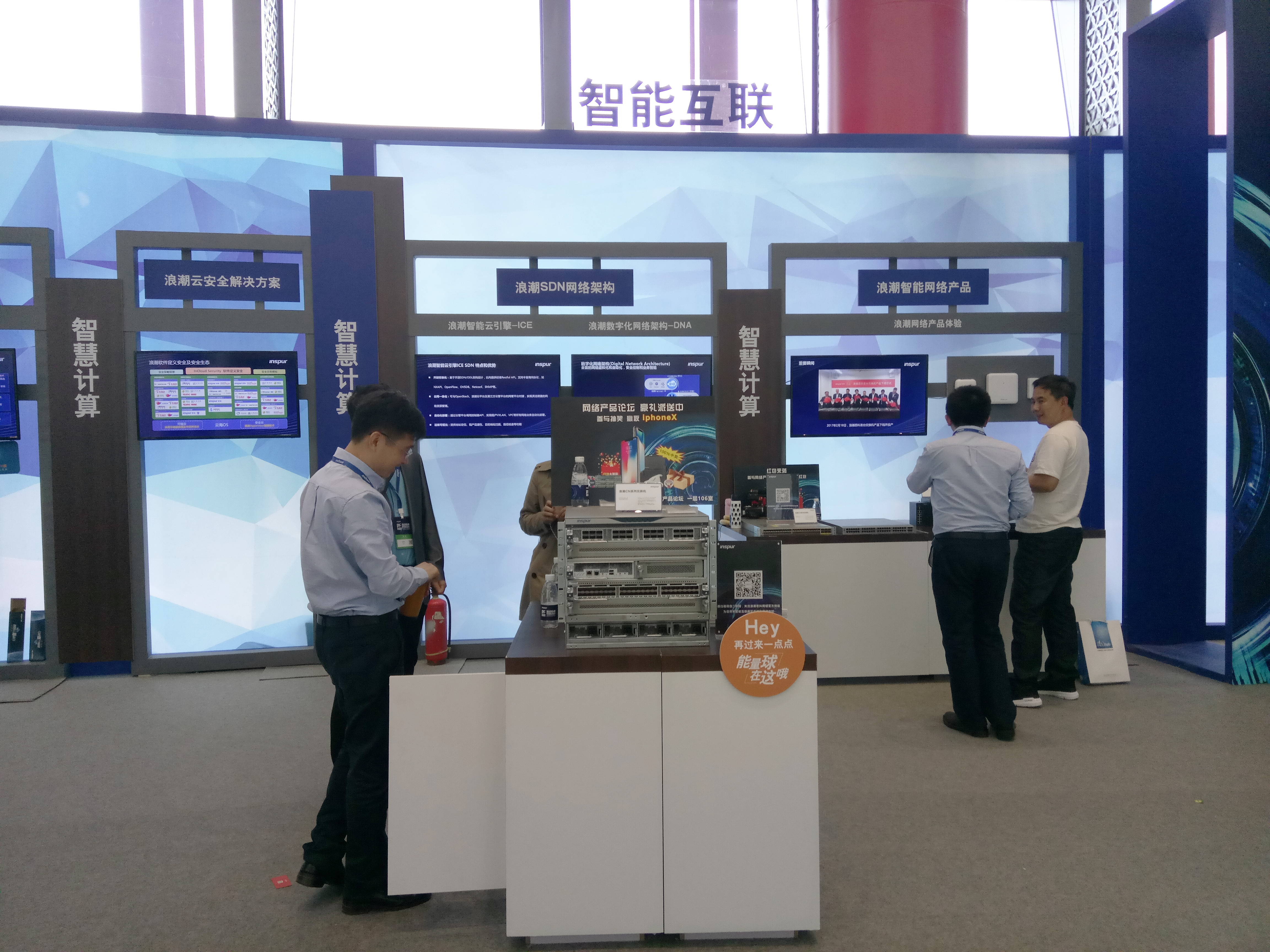 浪潮为啥要和思科合作,浪潮思科最新战略