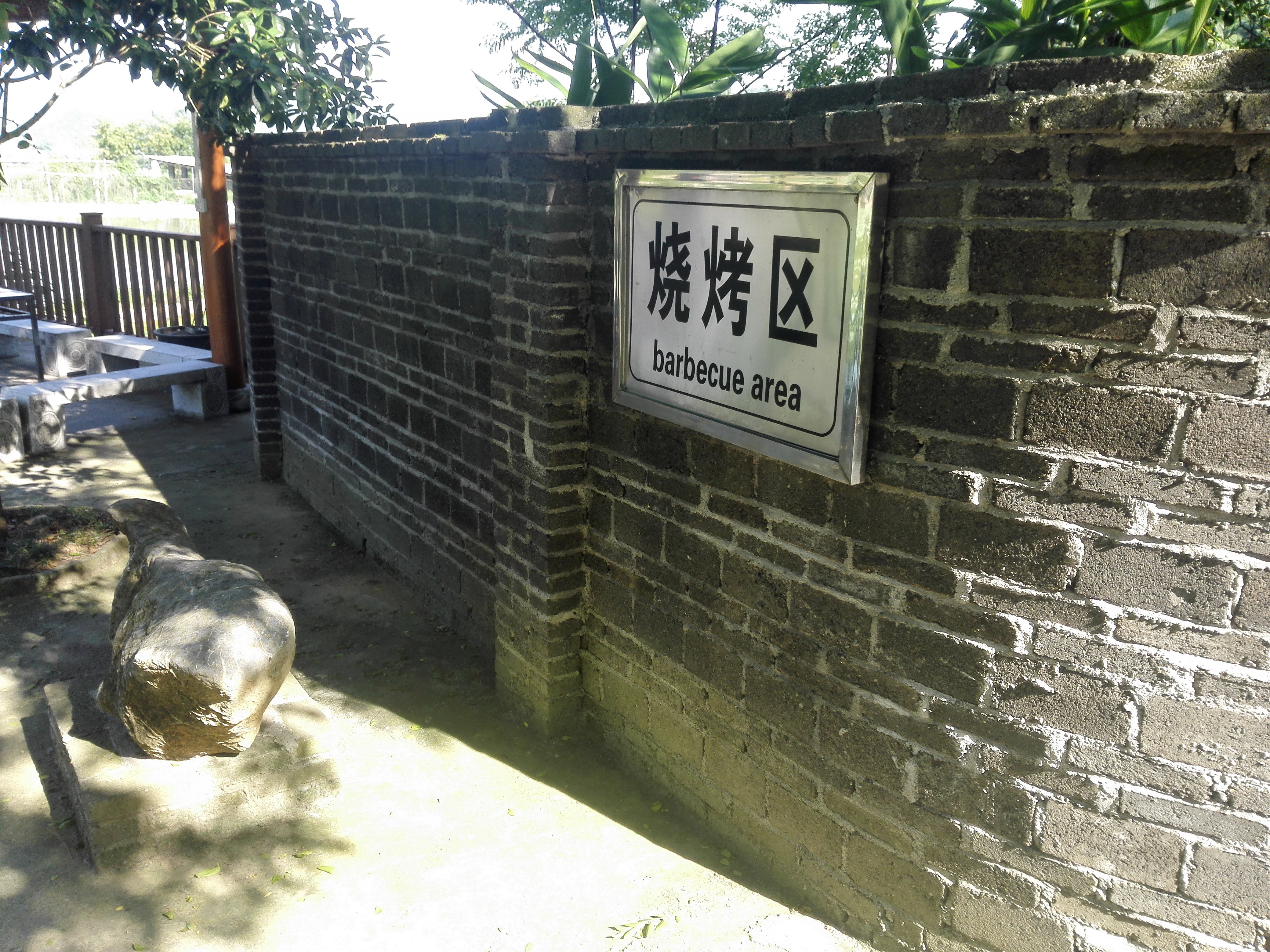 广西全州农庄排名,广西全州县绕村绿岛生态农庄