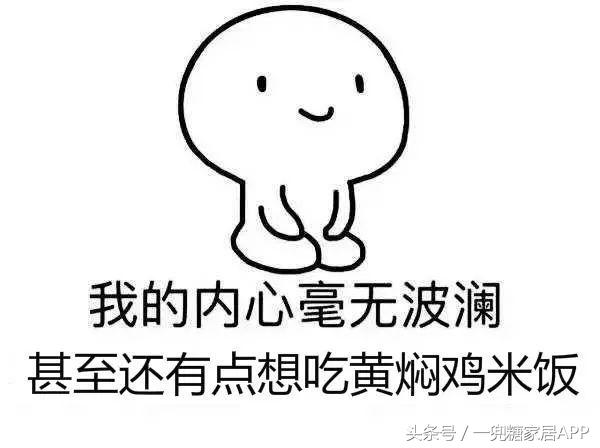 网易严选、小米有品、海澜优选这群杠精……MUJI看了想买辟邪紫水晶