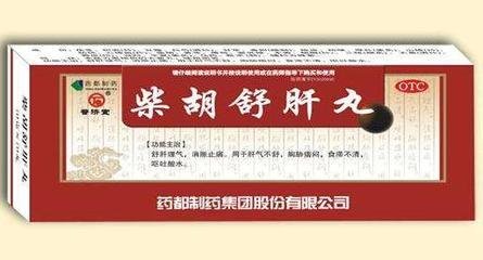 根除萎缩性胃炎胃复春中成药,慢性非萎缩性胃炎十大中成药