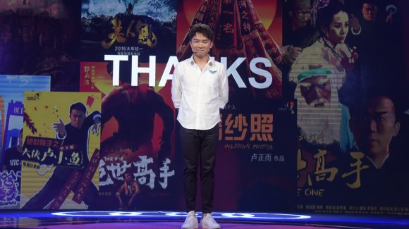 “星爷接班人”卢正雨公开课：如何分辨梦想和妄想，满满正能量