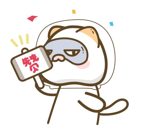 这绝对是现在最热最流行的头像,赶紧换上!