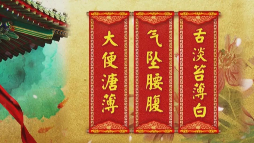 「养生堂」今日17:25播出《柴氏三法巧养五脏——脾胃》