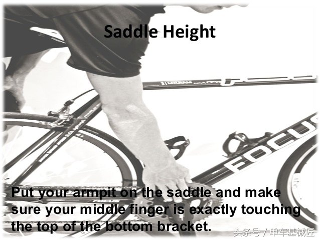 山地自行车车座的最佳高度,自行车车座前倾角度如何调整