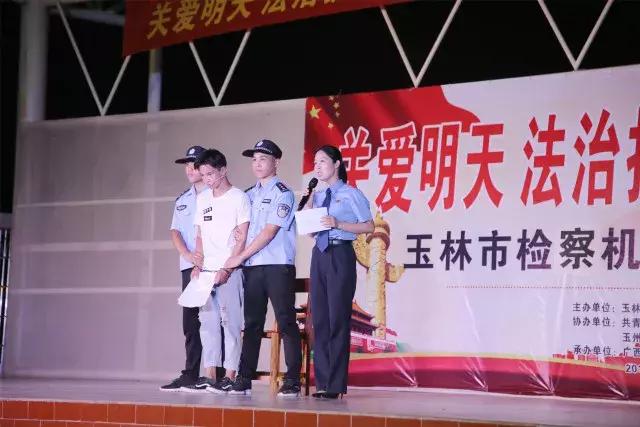 鍏崇埍鏄庡ぉ闈掑皯骞存硶鍒舵暀鑲插ぇ璁插爞,鍏崇埍鏈垚骞翠汉娉曞埗瀹d紶宸¤