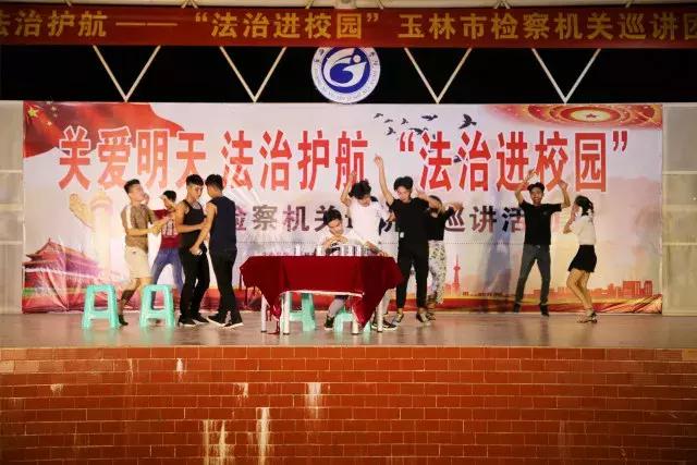 鍏崇埍鏄庡ぉ闈掑皯骞存硶鍒舵暀鑲插ぇ璁插爞,鍏崇埍鏈垚骞翠汉娉曞埗瀹d紶宸¤