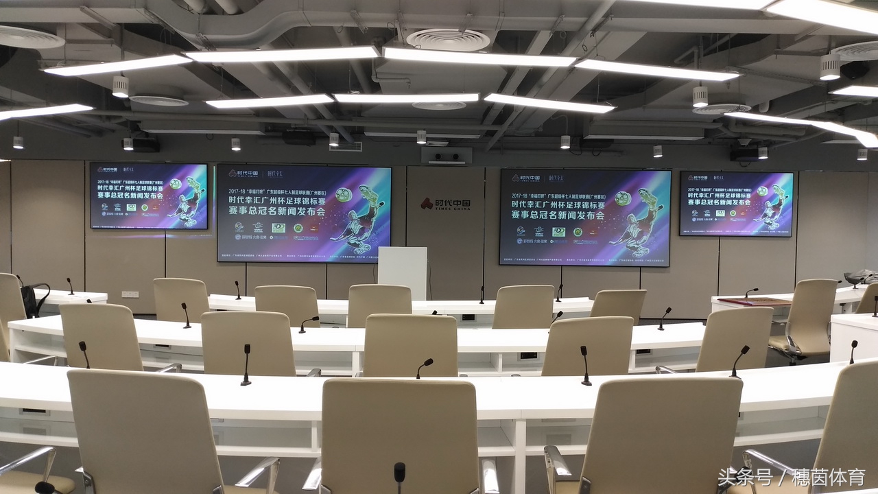 骞垮窞甯備粠鍖栧尯鏃朵唬骞告眹,鏃朵唬骞告眹浠庡寲