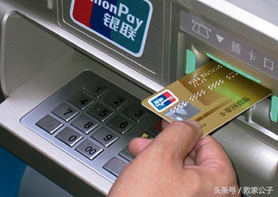 银行卡自动取款机吞卡是怎么回事,自动取款机吞卡了怎么办啊