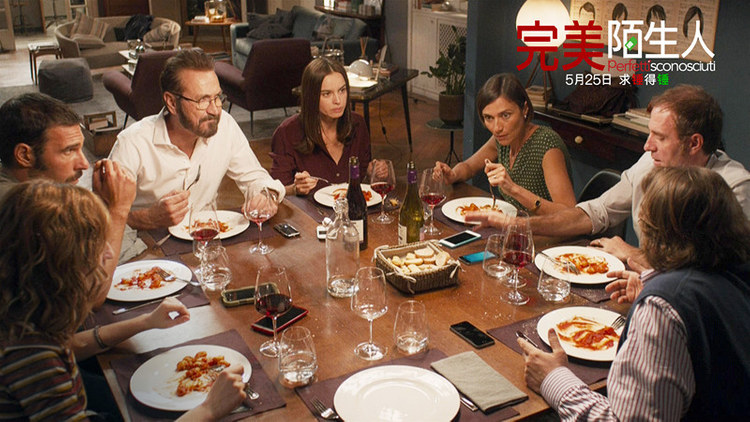 完美陌生人感情,完美陌生人原版和韩版