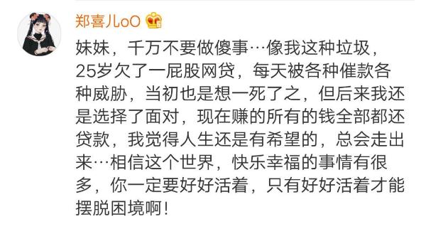 借款3万一年利息1500,借款3万还800万完整版