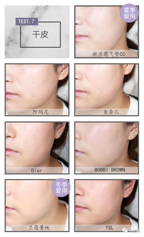 气垫推荐公认好用第一名大牌子,气垫推荐公认好用第一名大牌