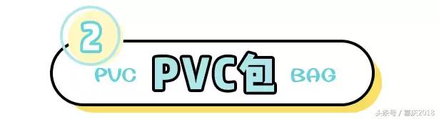 玫红色包包配什么颜色衣服好看,雾霾蓝包包配什么颜色衣服好看