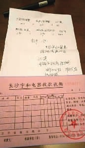 你欠我一次诚恳的道歉,你欠我一句道歉和尊重