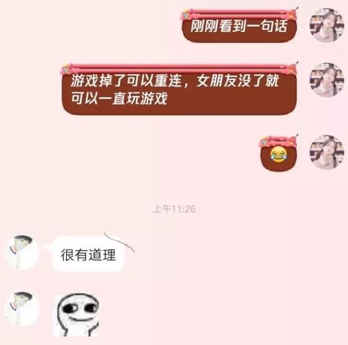 男朋友谈了一年都不会哄人,男朋友一点也不会哄人