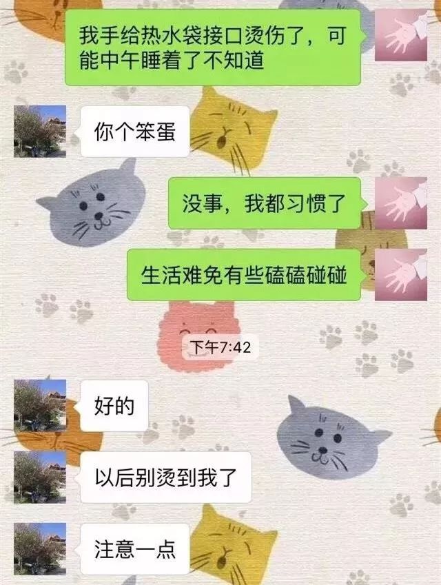男朋友谈了一年都不会哄人,你们的男朋友会哄人吗