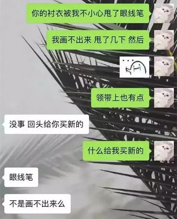 男朋友谈了一年都不会哄人,男朋友一点也不会哄人