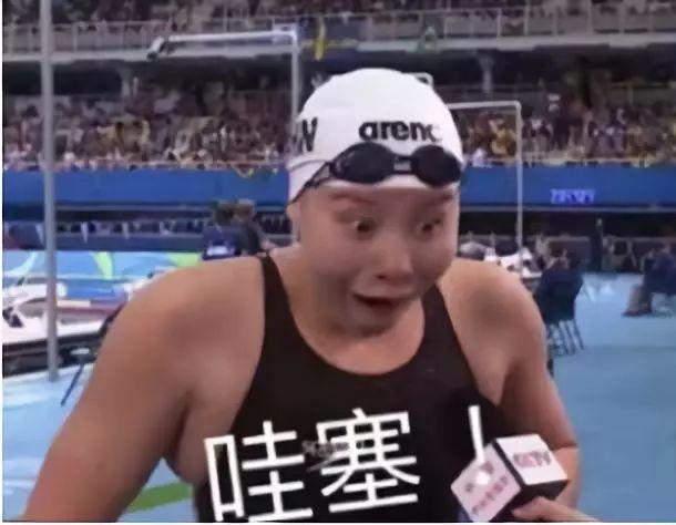 傅园慧全运会游泳比赛视频,宁泽涛和傅园慧在里约热内卢合照