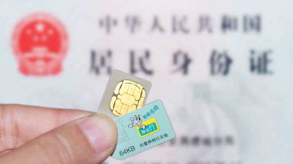 能跨省办理手机号注销吗,手机号注销网上怎么办理