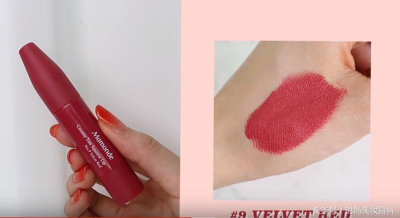 mamonde口红29号色,8支MAC秋冬口红试色