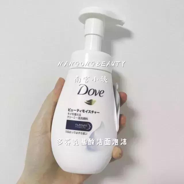 平价又好用的一款洗面奶,全球最好用的5款洗面奶