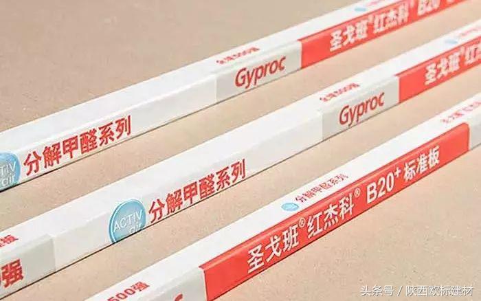 圣戈班杰科醛净,圣戈班环保辅料