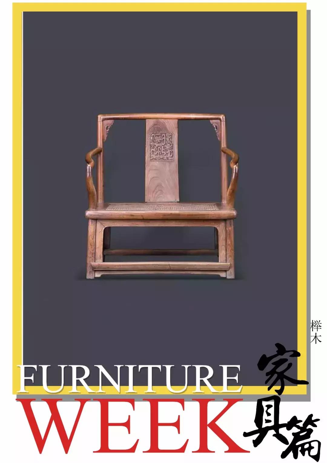 榉木家具的优缺点及选购禁忌,榉木不结实