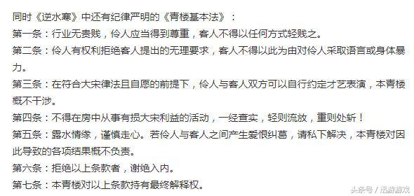 剑三新版本门派消失,剑三新版本技改